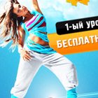 Баннеры для танцевальной студии