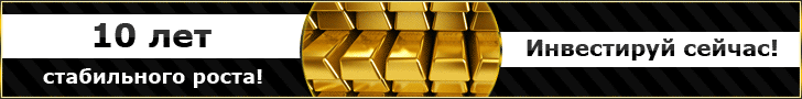 Гиф баннер GOLD