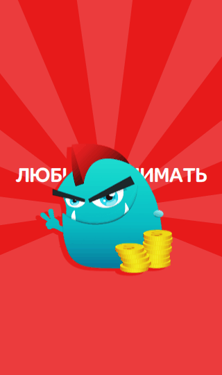 Гиф баннер Monsterleads