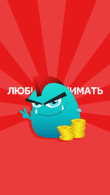 Гиф баннер Monsterleads