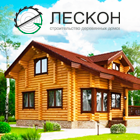 GIF баннер для загородного комплекса
