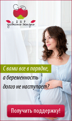 Гиф баннер ДАР