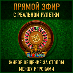 Гиф баннер Рулетка