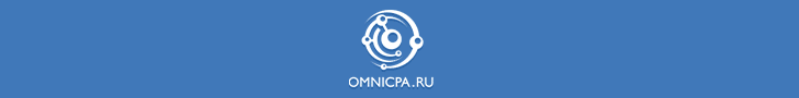 Гиф баннер OmniCPA