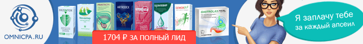Гиф баннер OmniCPA