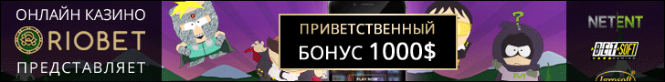 Гиф баннер Риобет