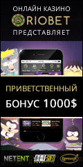 Гиф баннер Риобет