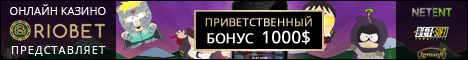 Гиф баннер Риобет