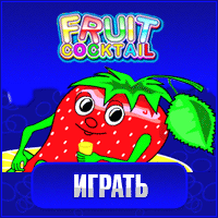 Gif баннер Casino