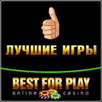 Гиф баннер Casino