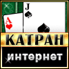 Гиф баннер Casino