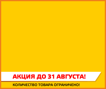 Гиф баннер Строй Мир