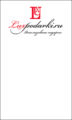 Гиф баннер LuxPodarki