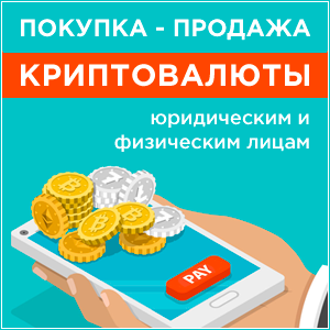 Гиф баннер