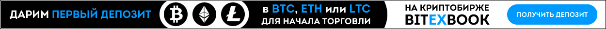 Gif banners Bitexbook