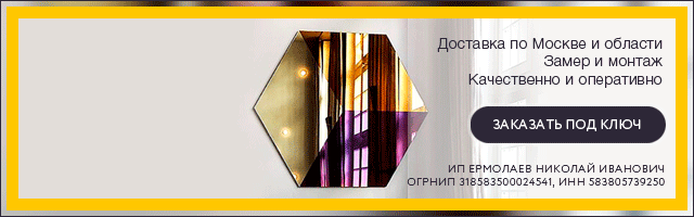 Гиф баннеры