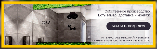 Гиф баннеры