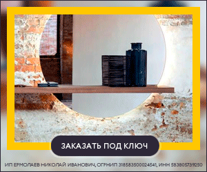Гиф баннеры