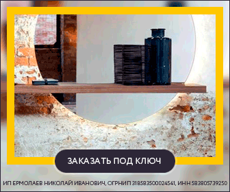 Гиф баннеры